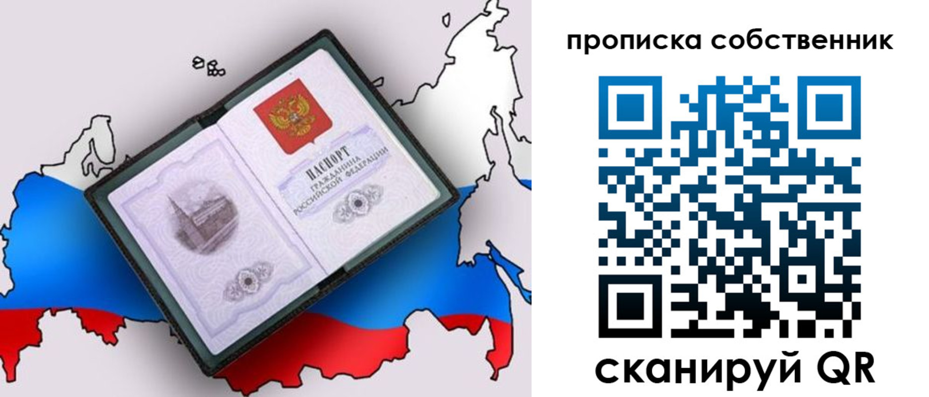 регистрация для школы в Солнечногорске