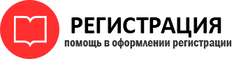 прописка в Солнечногорске id111106